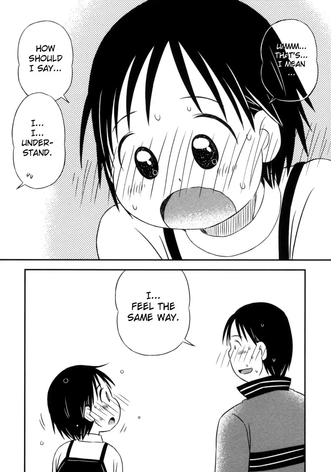 When I'm with You Chapter 12 page 17 - Chapter 12: Squeeze