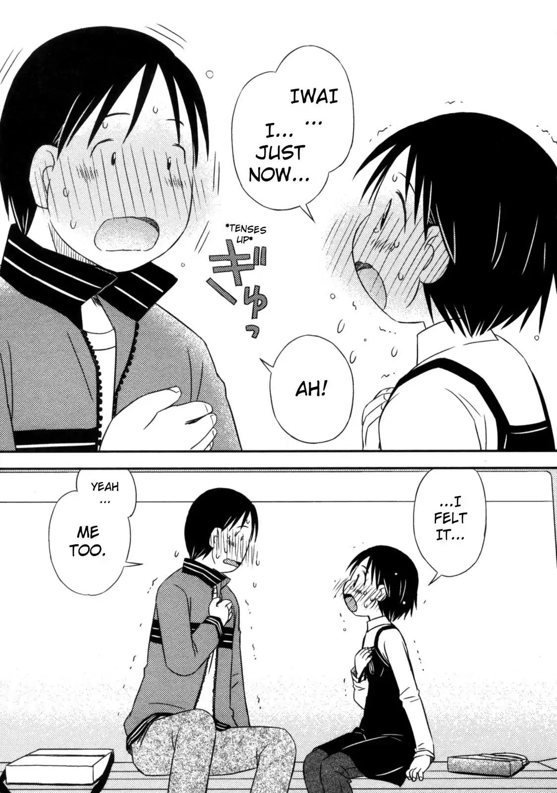 When I'm with You Chapter 12 page 19 - Chapter 12: Squeeze