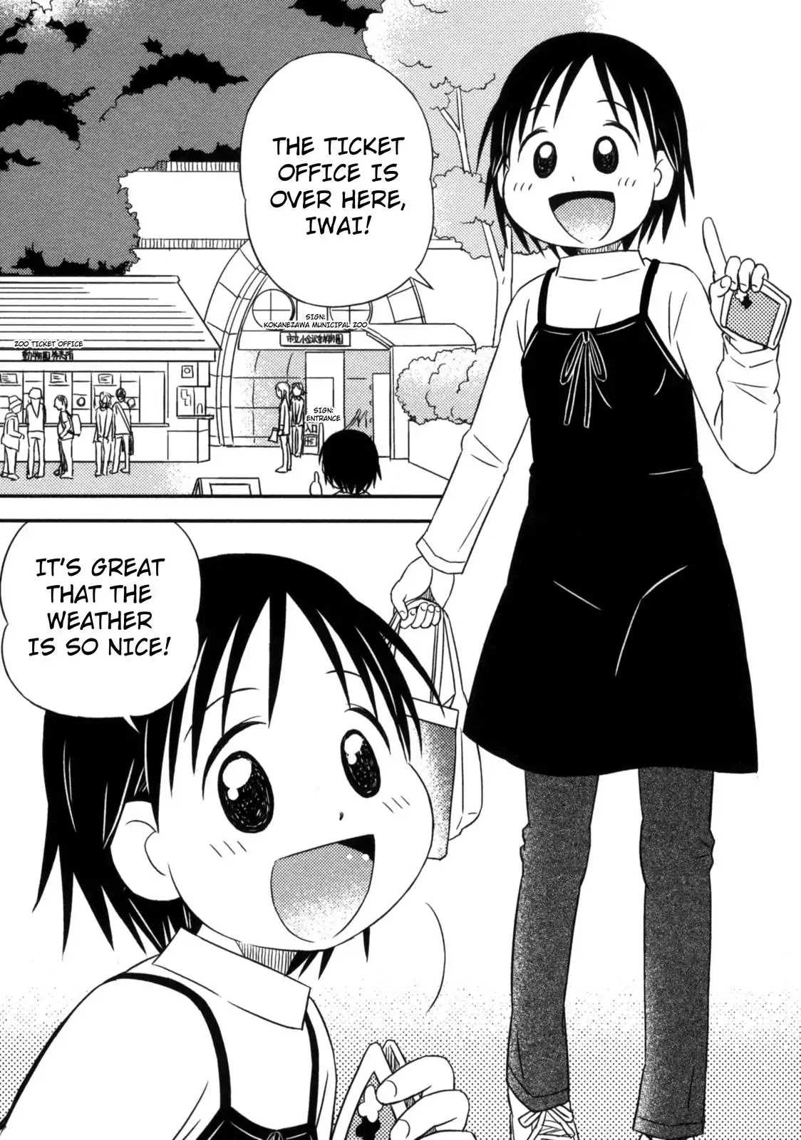 When I'm with You Chapter 12 page 2 - Chapter 12: Squeeze