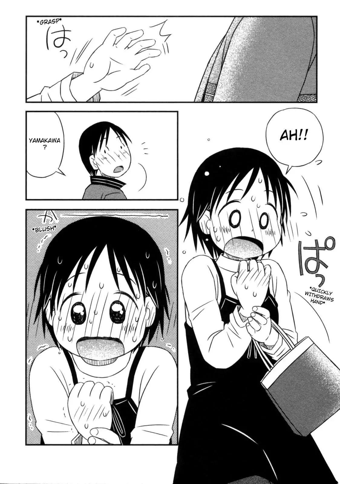When I'm with You Chapter 12 page 22 - Chapter 12: Squeeze