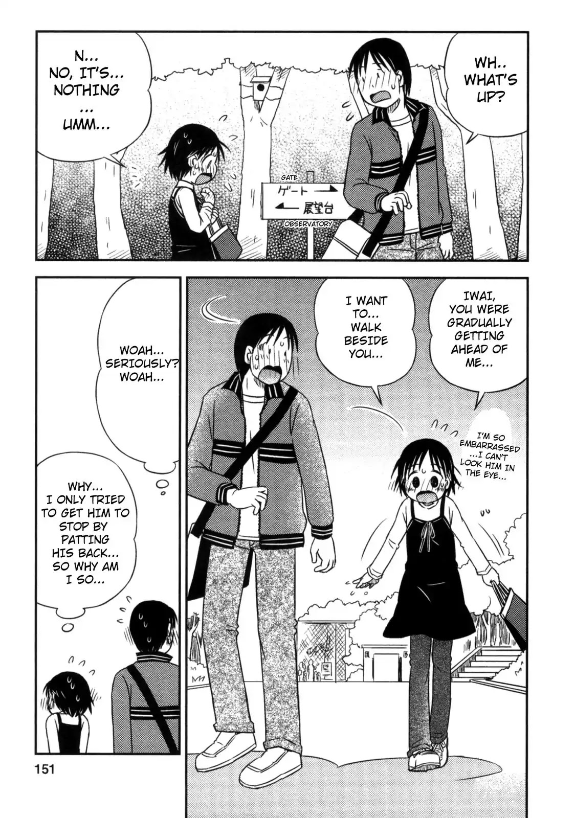 When I'm with You Chapter 12 page 23 - Chapter 12: Squeeze