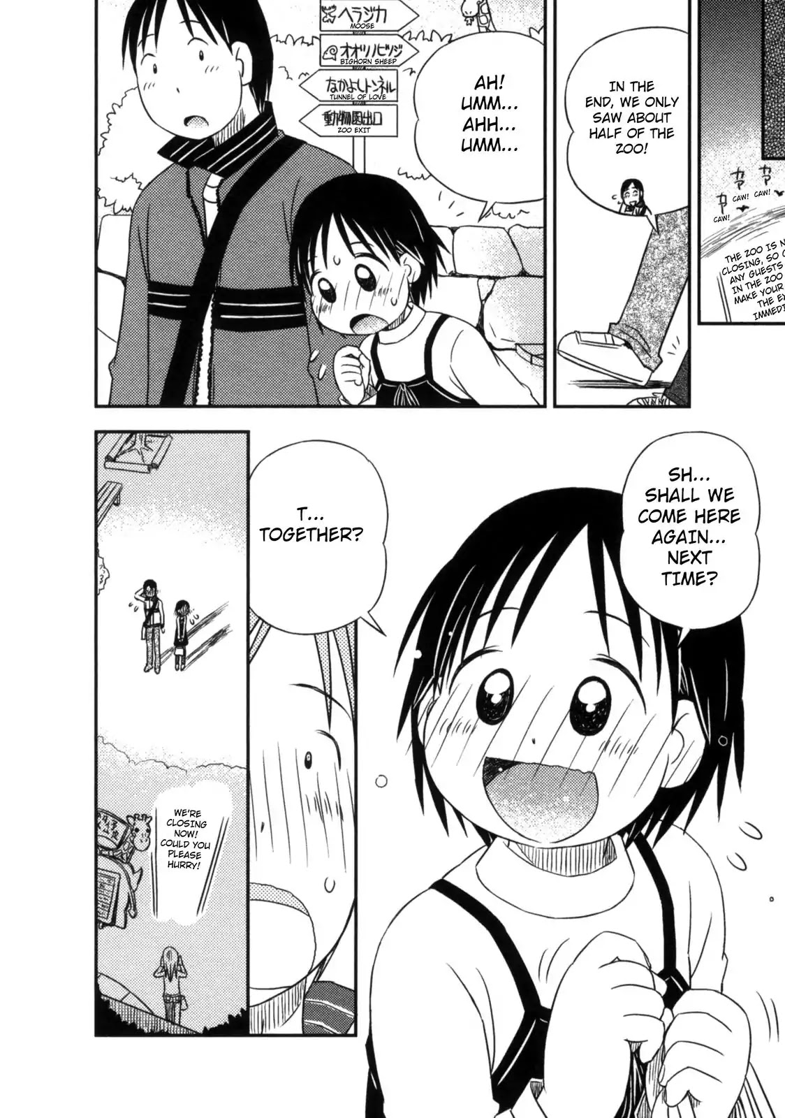 When I'm with You Chapter 12 page 24 - Chapter 12: Squeeze