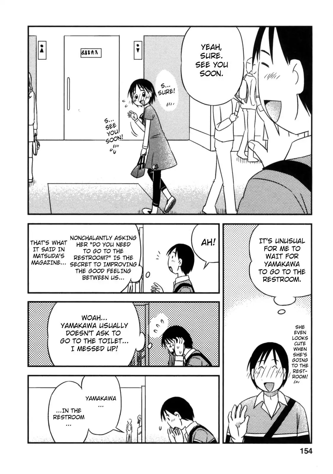 When I'm with You Chapter 12 page 26 - Chapter 12: Squeeze