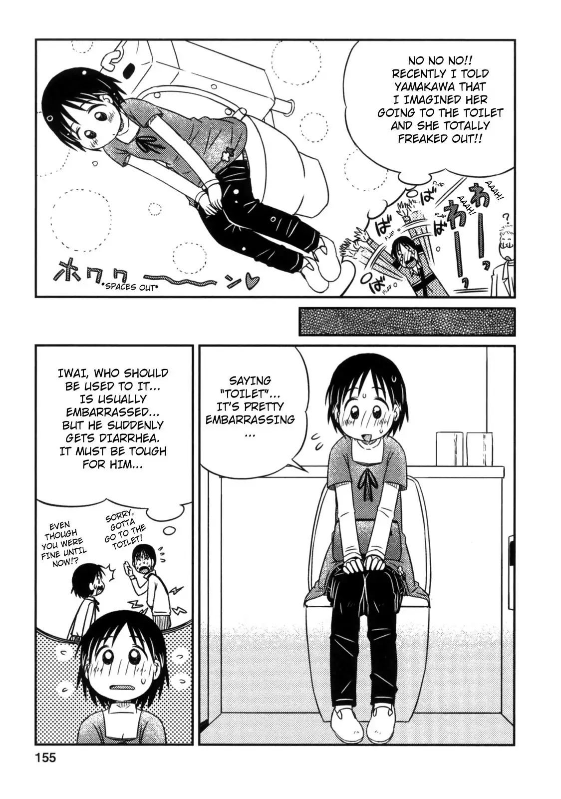 When I'm with You Chapter 12 page 27 - Chapter 12: Squeeze