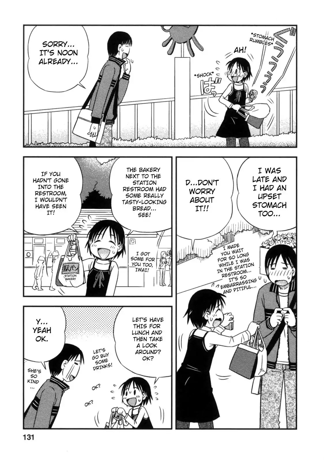 When I'm with You Chapter 12 page 3 - Chapter 12: Squeeze
