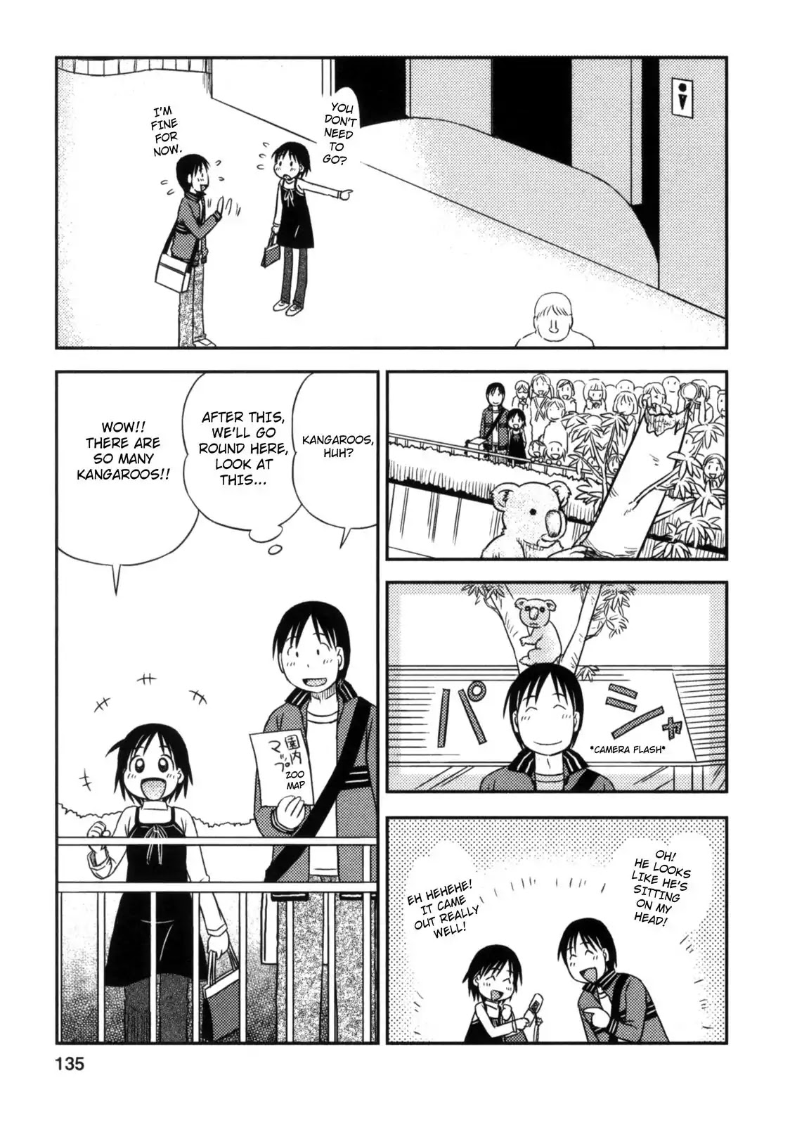 When I'm with You Chapter 12 page 7 - Chapter 12: Squeeze