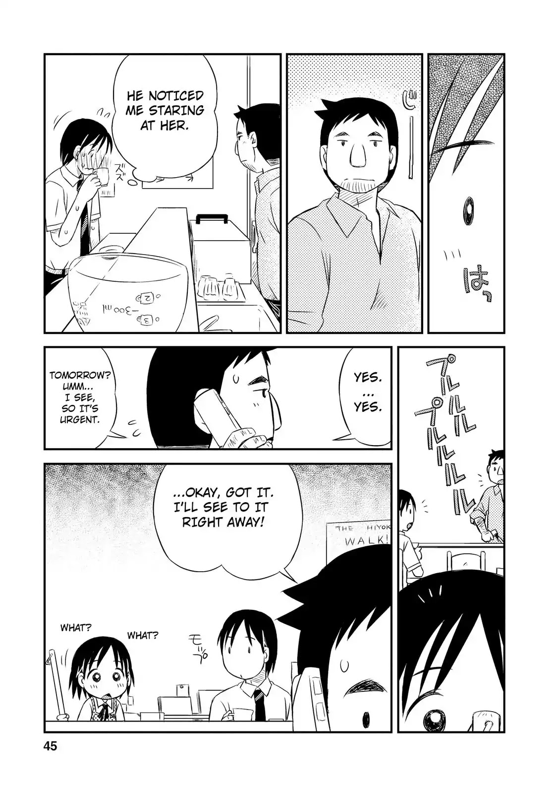 When I'm with You Chapter 2 page 15 - Chapter 2: Your Name