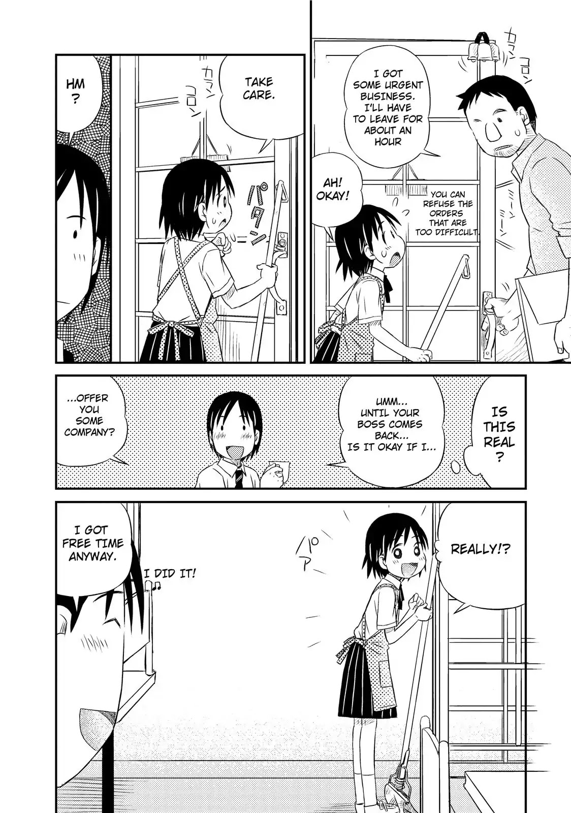 When I'm with You Chapter 2 page 16 - Chapter 2: Your Name