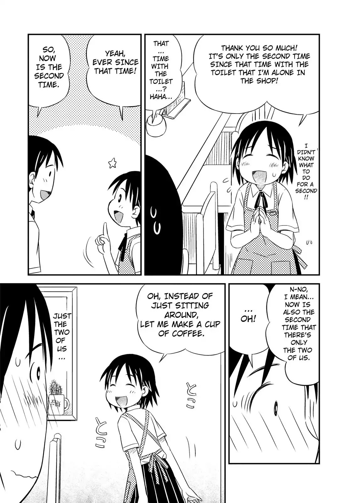 When I'm with You Chapter 2 page 17 - Chapter 2: Your Name