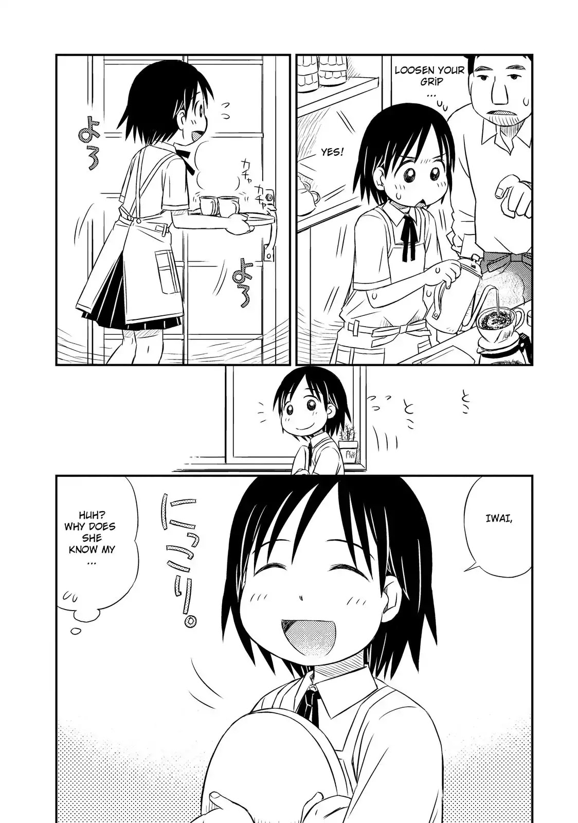 When I'm with You Chapter 2 page 2 - Chapter 2: Your Name