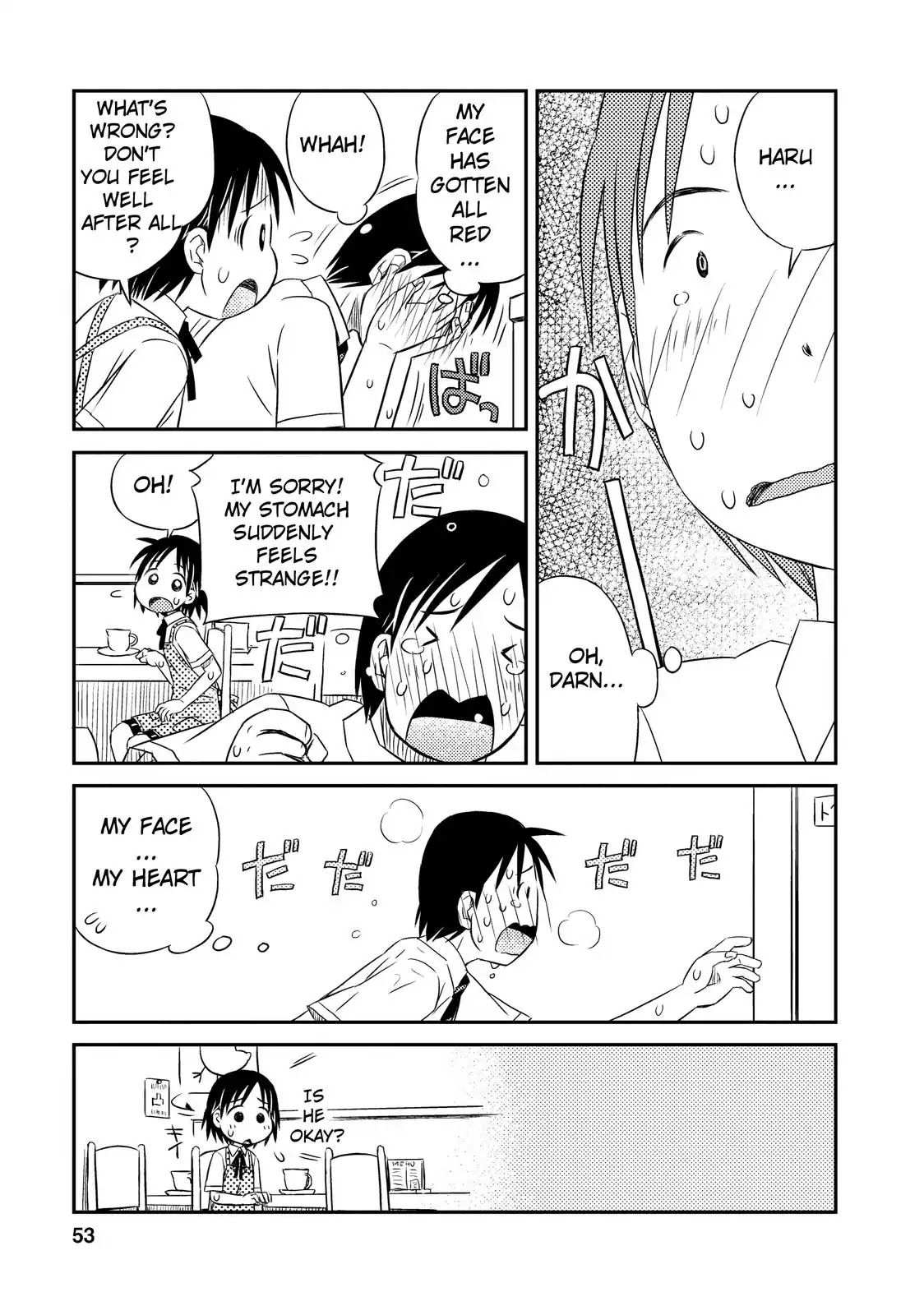 When I'm with You Chapter 2 page 23 - Chapter 2: Your Name