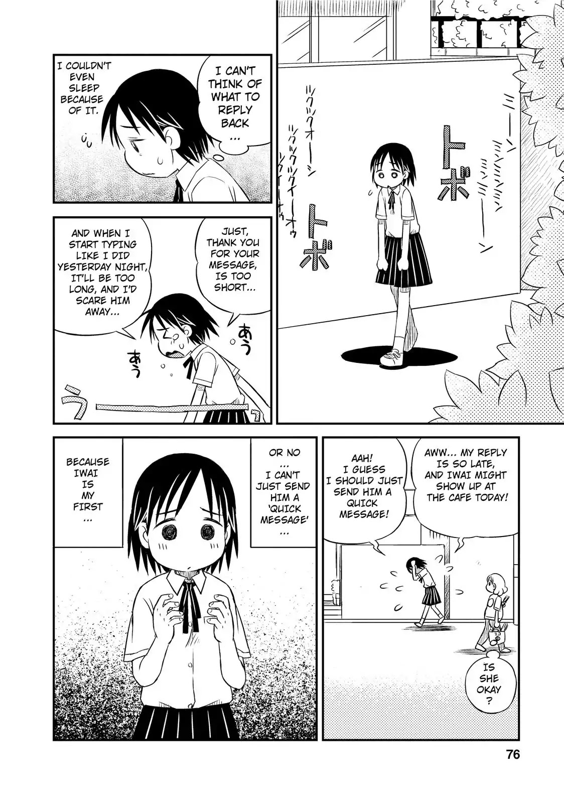 When I'm with You Chapter 3 page 20 - Chapter 3: Call and Response