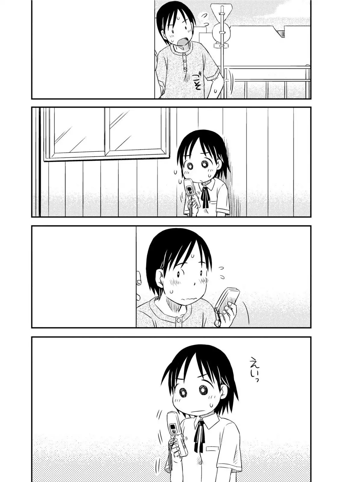 When I'm with You Chapter 3 page 22 - Chapter 3: Call and Response