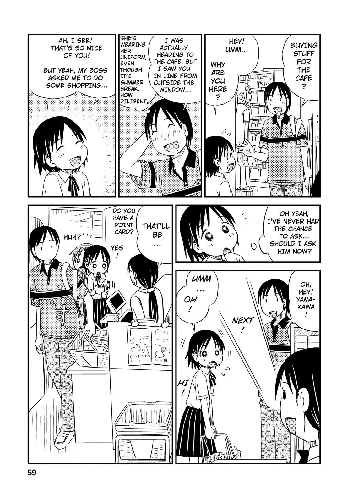 When I'm with You Chapter 3 page 3 - Chapter 3: Call and Response