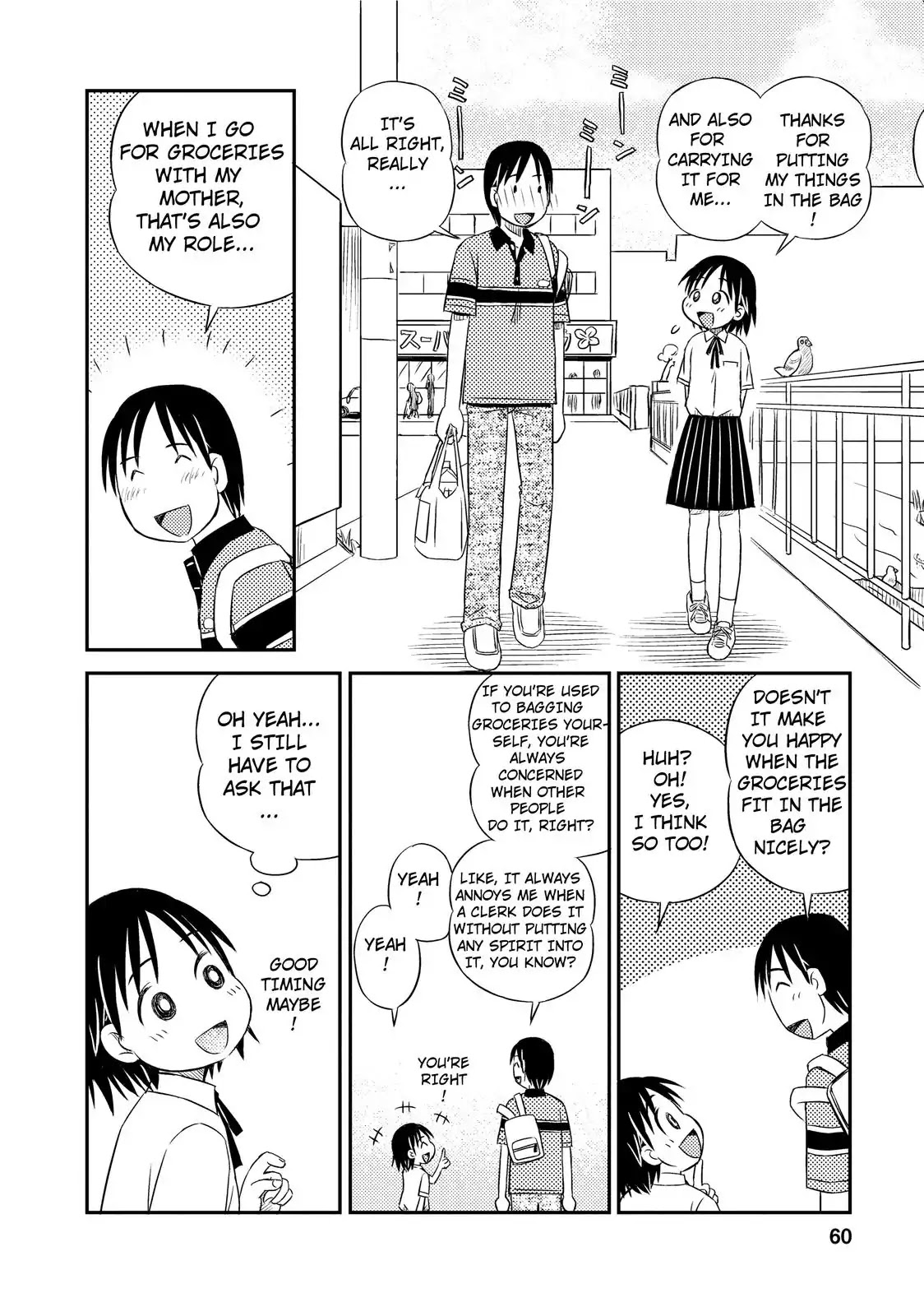 When I'm with You Chapter 3 page 4 - Chapter 3: Call and Response