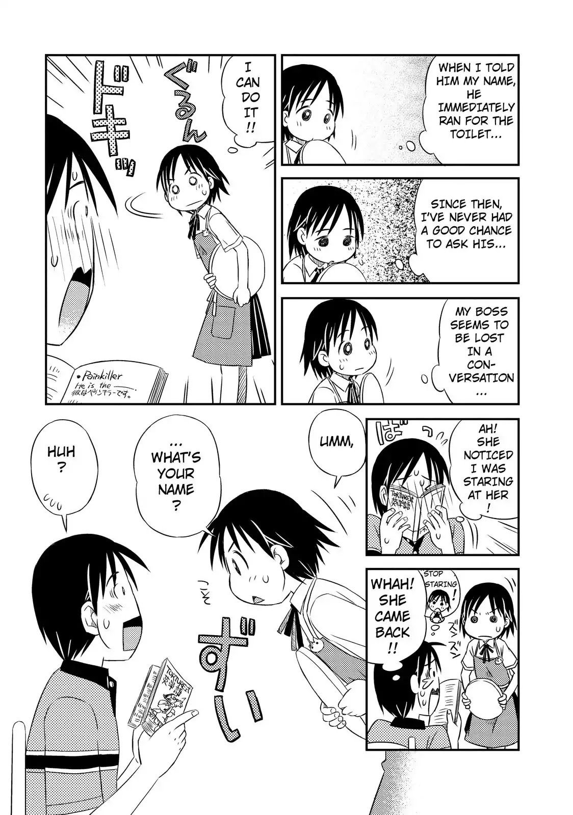 When I'm with You Chapter 3 page 7 - Chapter 3: Call and Response