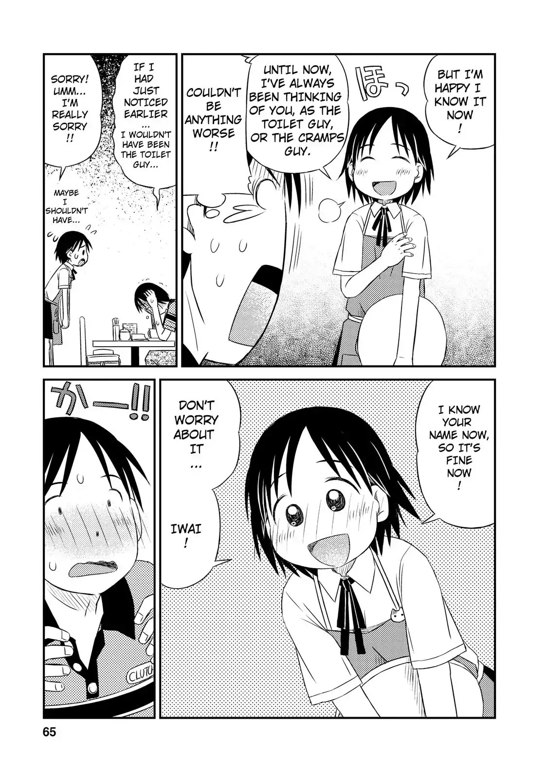 When I'm with You Chapter 3 page 9 - Chapter 3: Call and Response