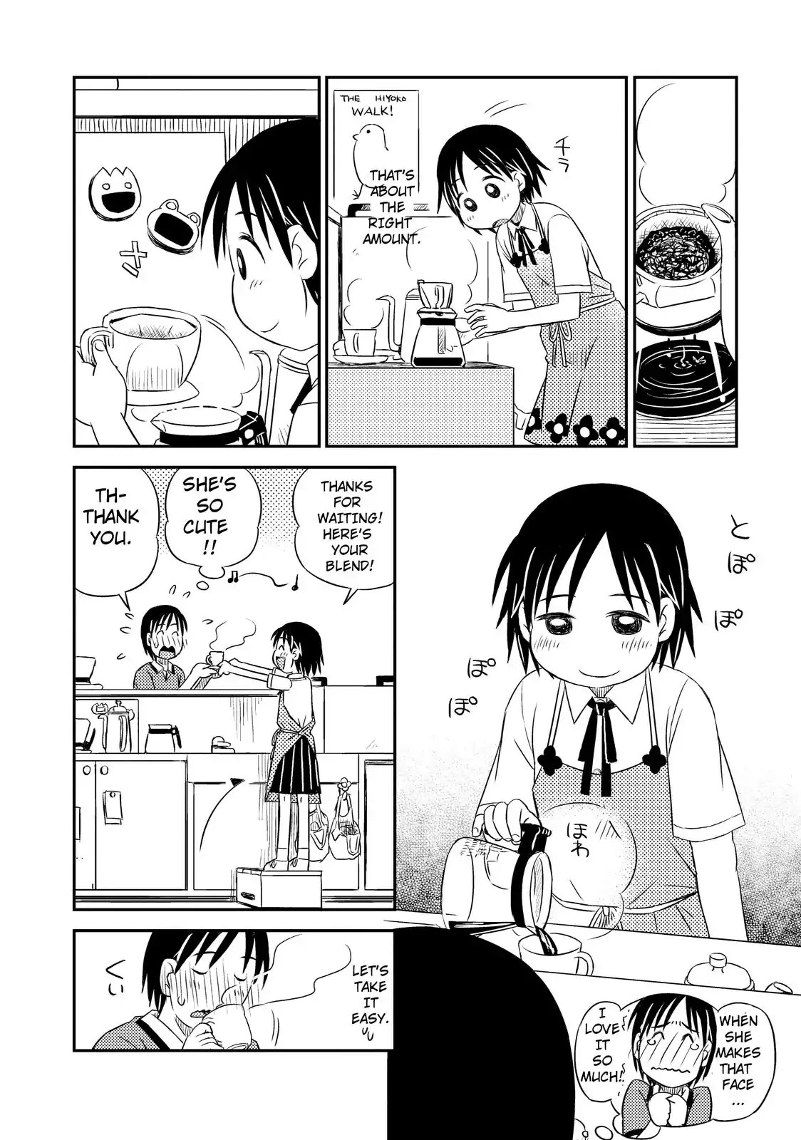 When I'm with You Chapter 4 page 4 - Chapter 4: Yours and Mine...