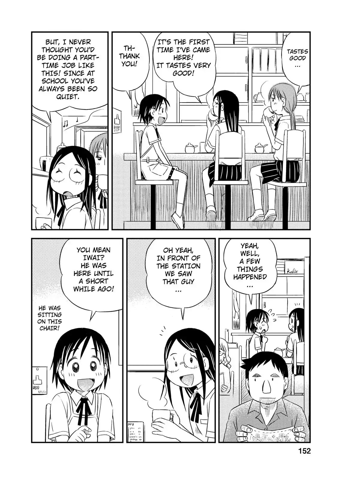 When I'm with You Chapter 6 page 18 - Chapter 6: Awakening