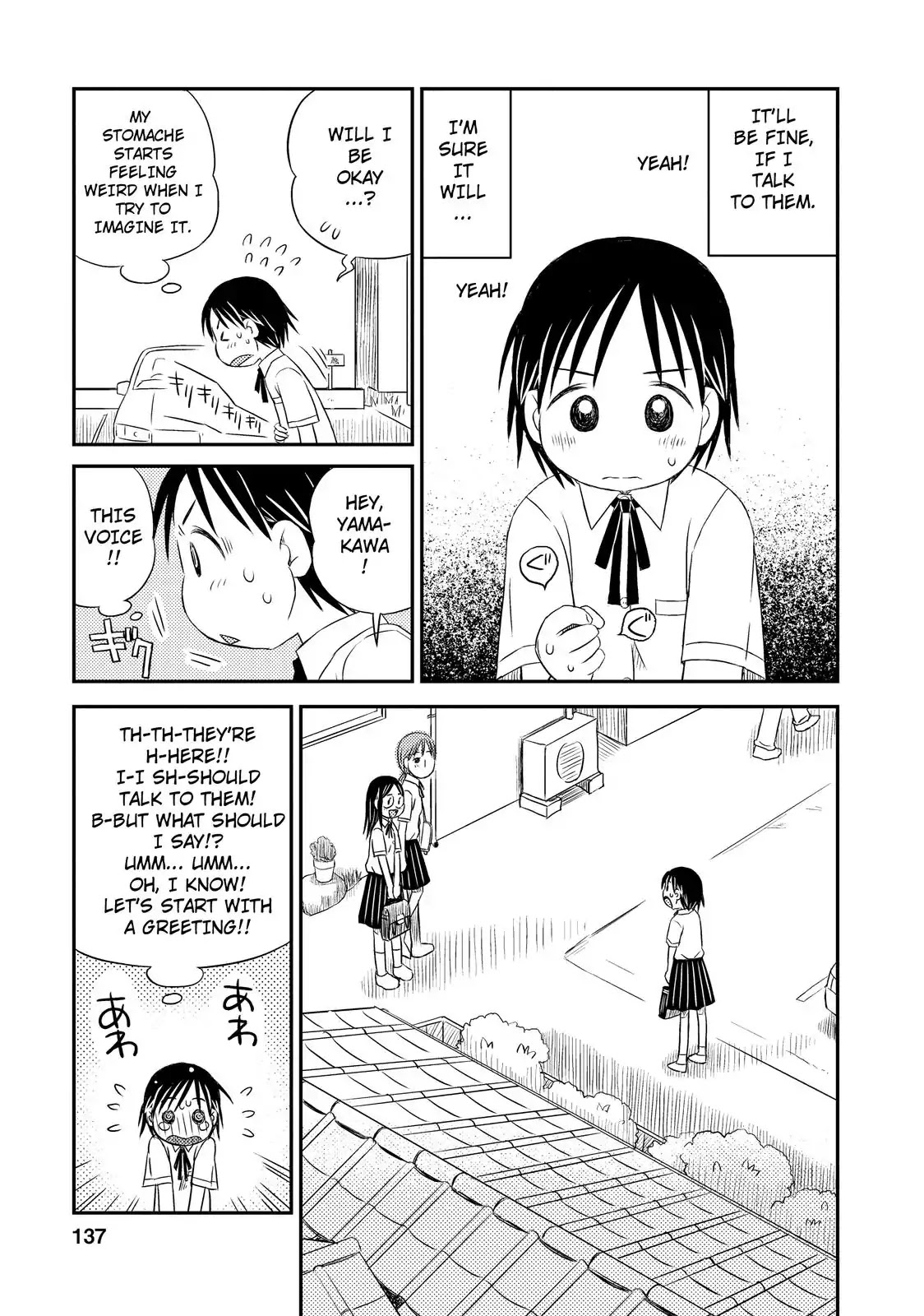When I'm with You Chapter 6 page 3 - Chapter 6: Awakening