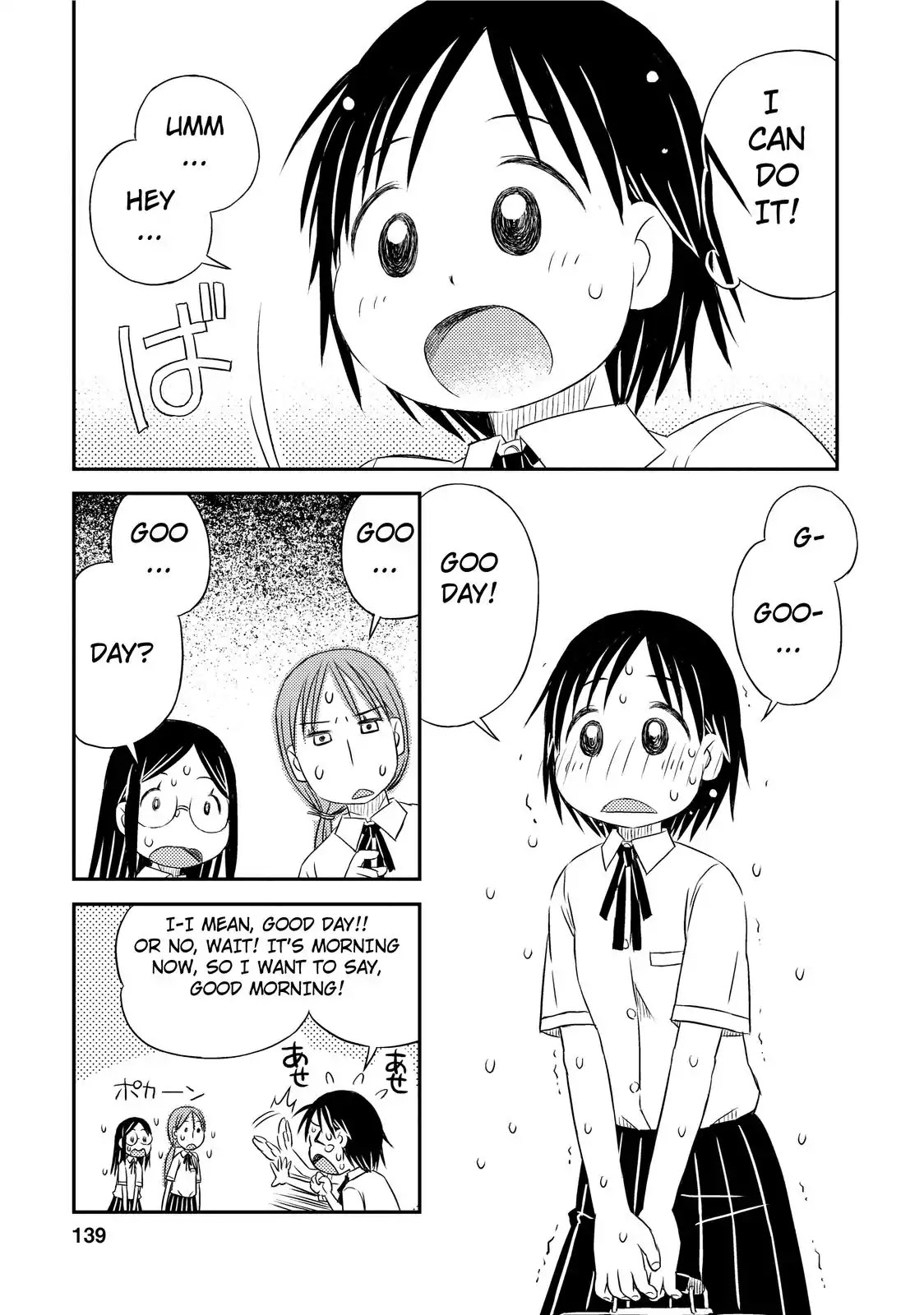 When I'm with You Chapter 6 page 5 - Chapter 6: Awakening