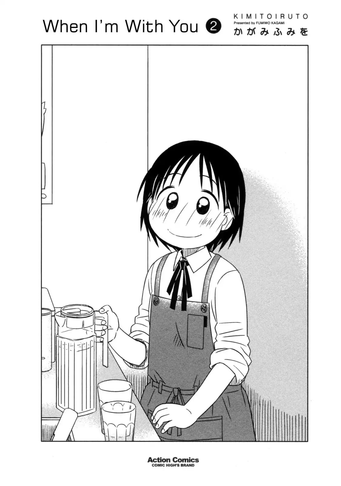 When I'm with You Chapter 7 page 2 - Chapter 7: Start Line