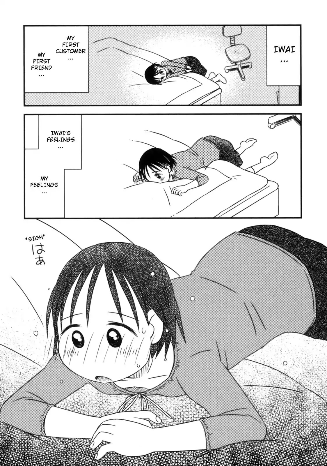 When I'm with You Chapter 7 page 22 - Chapter 7: Start Line