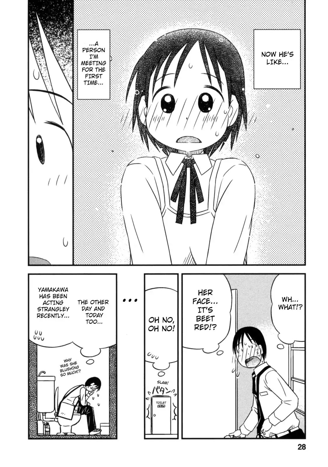 When I'm with You Chapter 7 page 27 - Chapter 7: Start Line