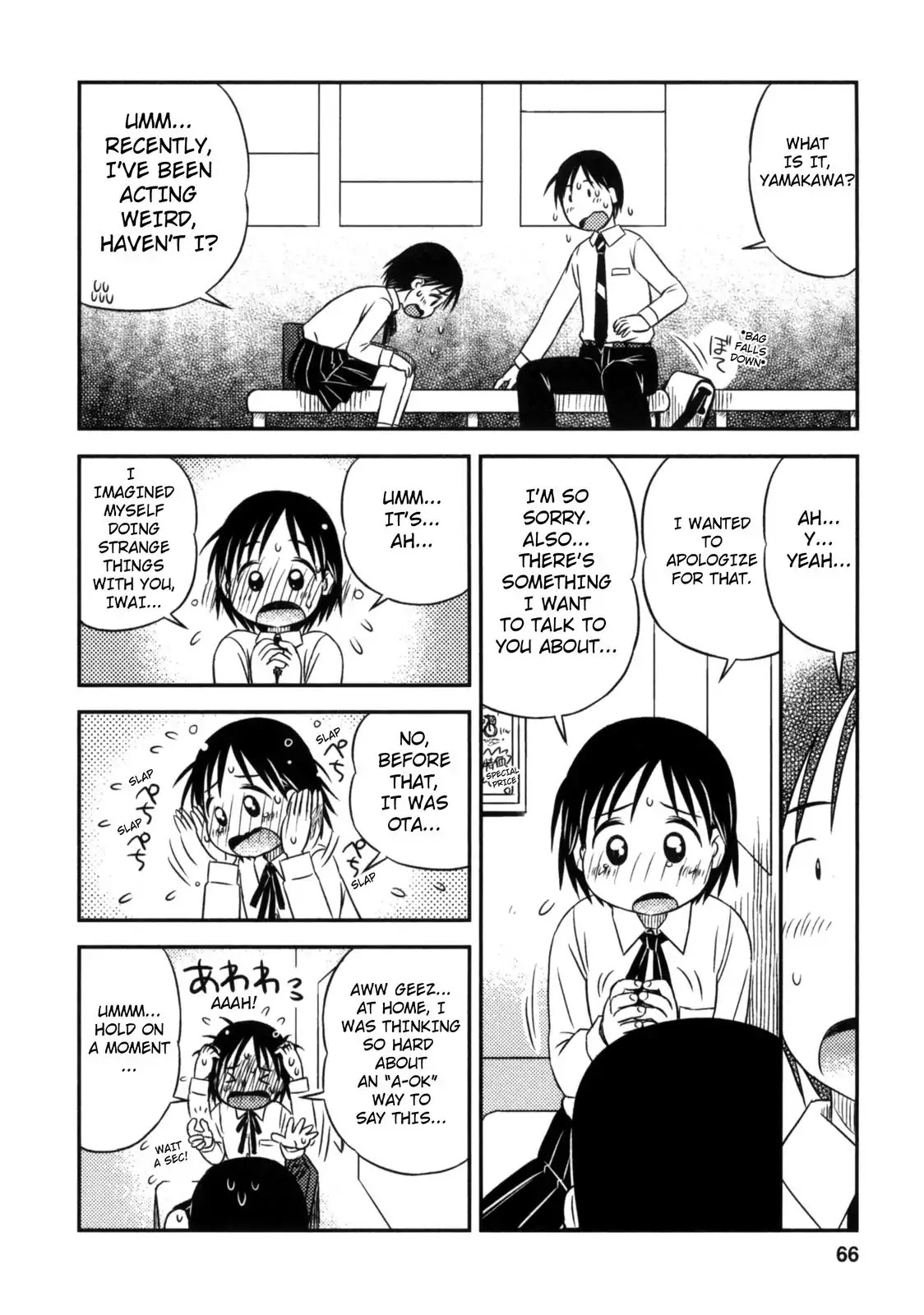 When I'm with You Chapter 9 page 14 - Chapter 9: Gradually Understanding