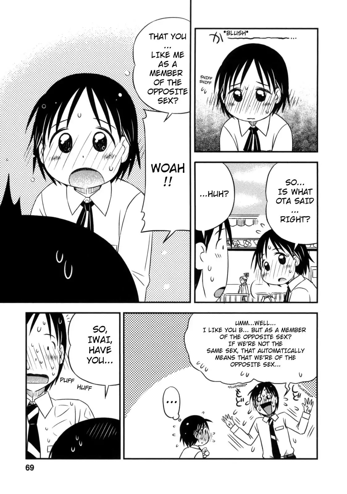 When I'm with You Chapter 9 page 17 - Chapter 9: Gradually Understanding