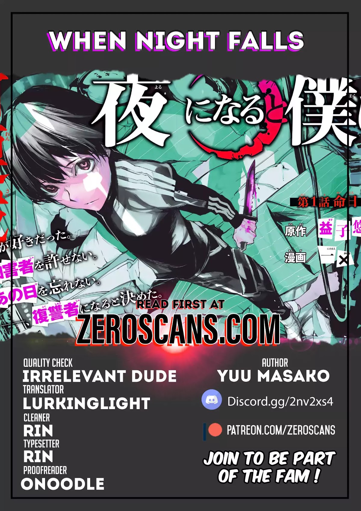 When Night Falls Chapter 1 page 1 - Chapter 1