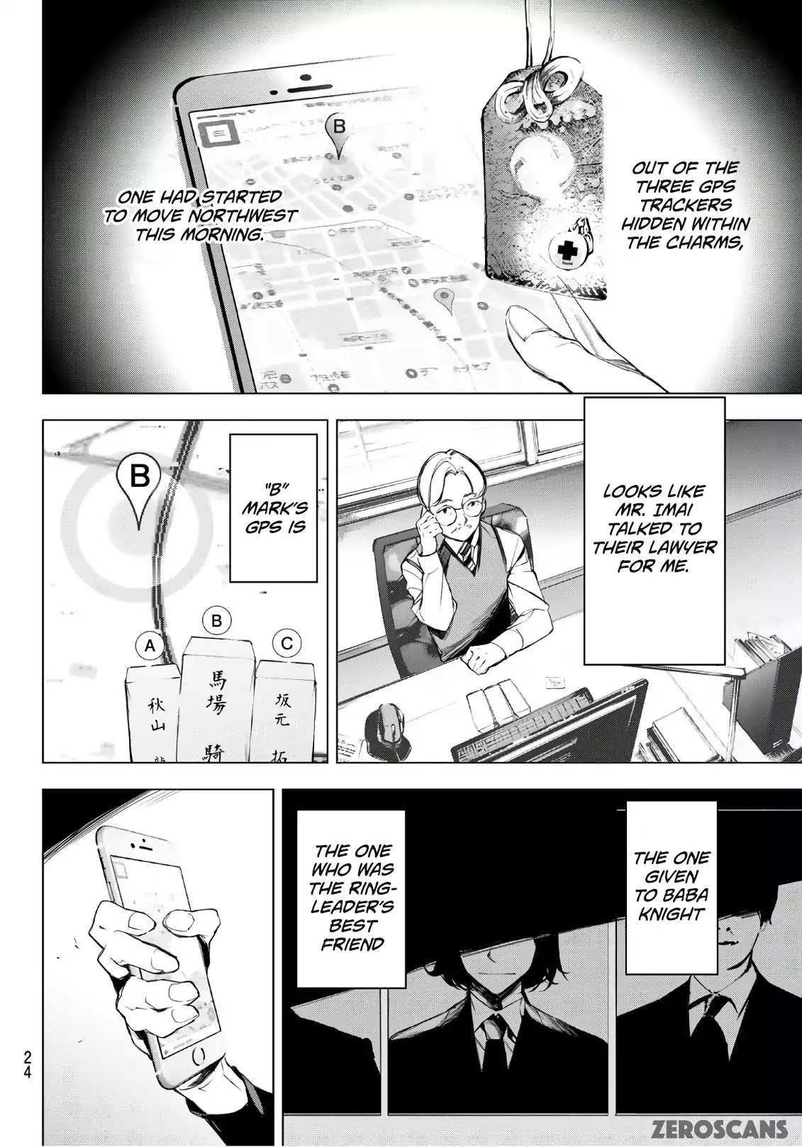 When Night Falls Chapter 1 page 16 - Chapter 1