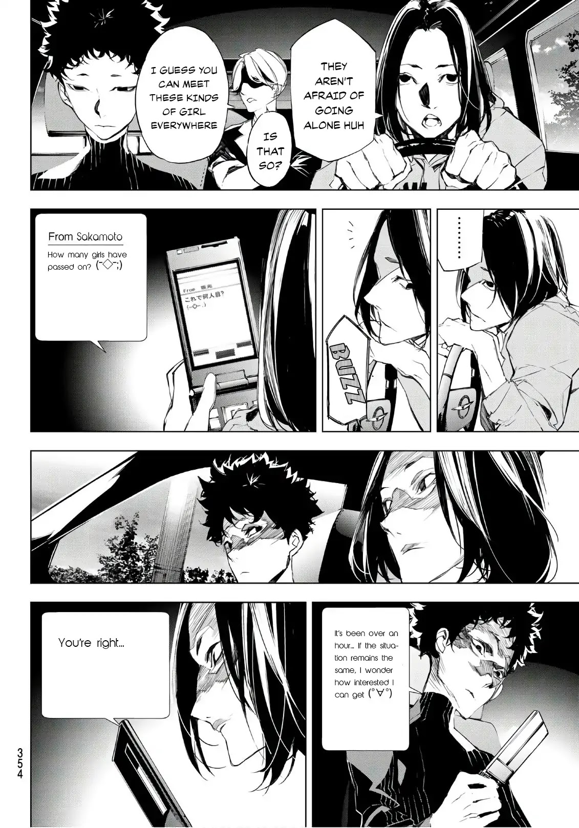 When Night Falls Chapter 11 page 15 - Chapter 11