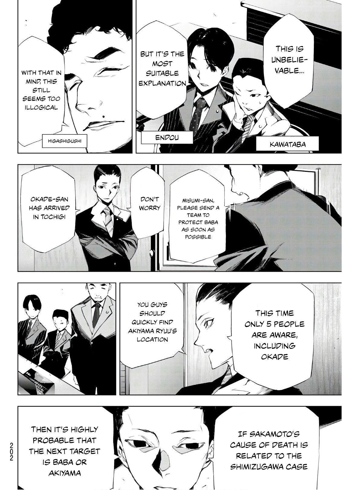 When Night Falls Chapter 14 page 20 - Chapter 14