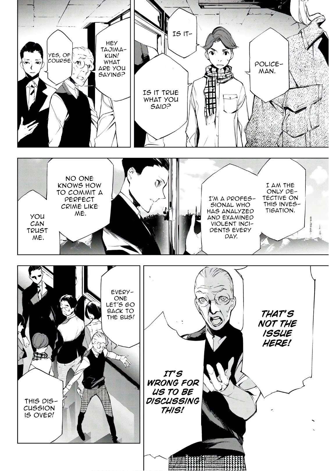 When Night Falls Chapter 18 page 16 - Chapter 18: Business To Attend