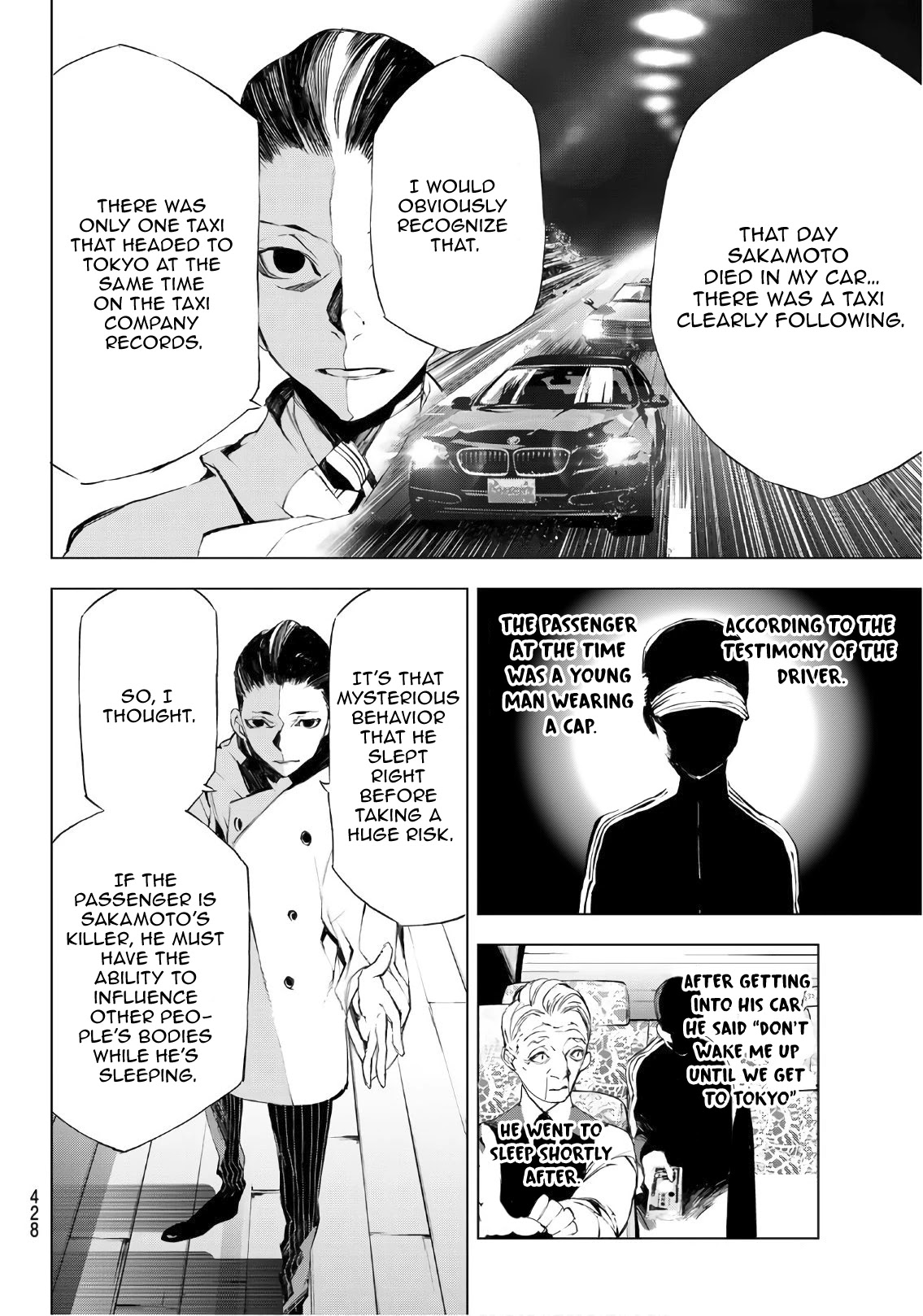 When Night Falls Chapter 20 page 16 - Chapter 20: A Dream Awakens