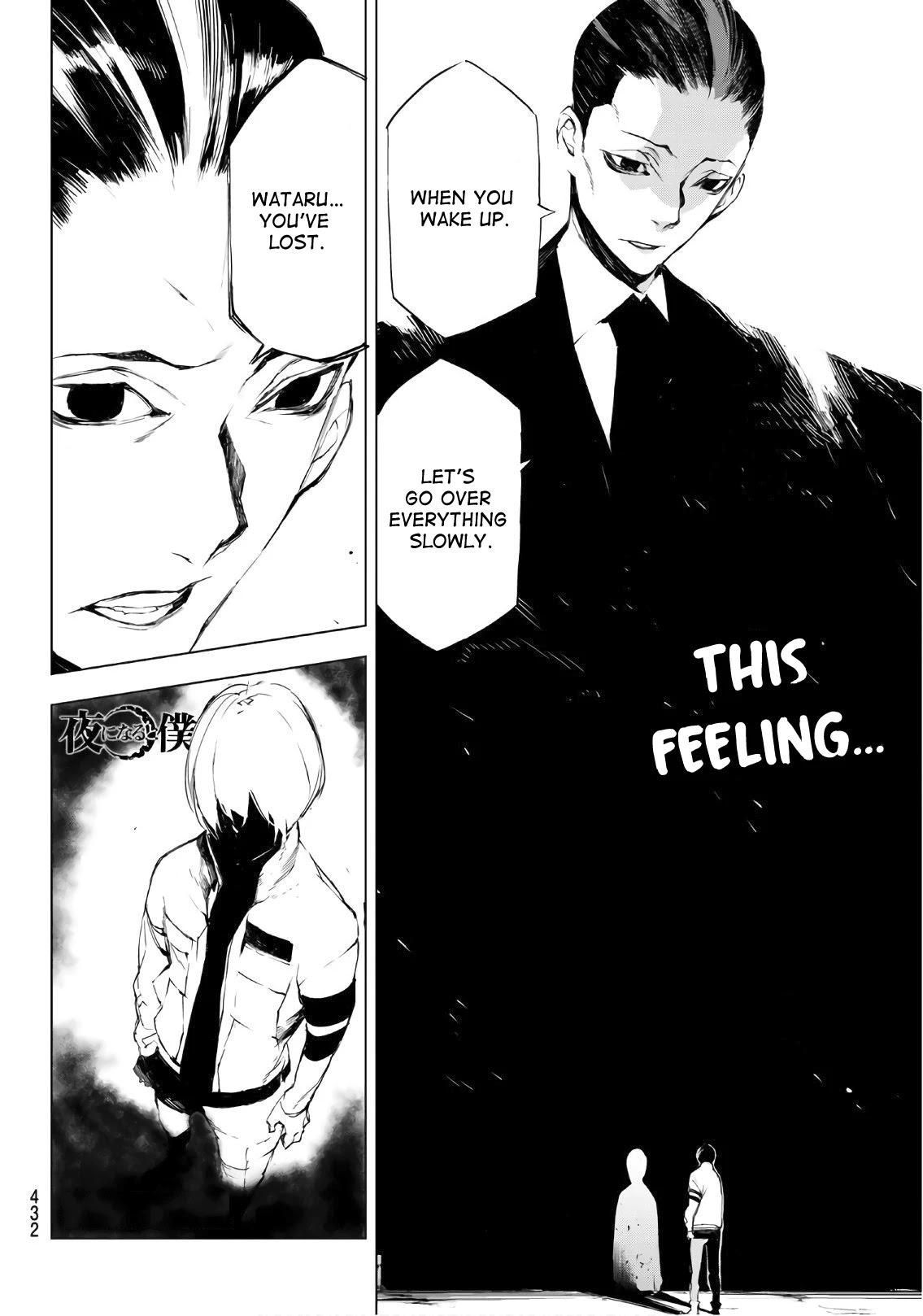 When Night Falls Chapter 20 page 20 - Chapter 20: A Dream Awakens