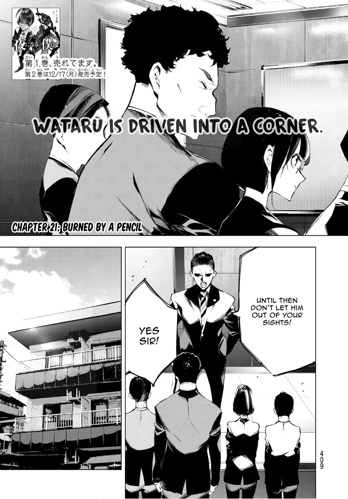When Night Falls Chapter 21 page 3 - Chapter 21: Burned by a Pencil