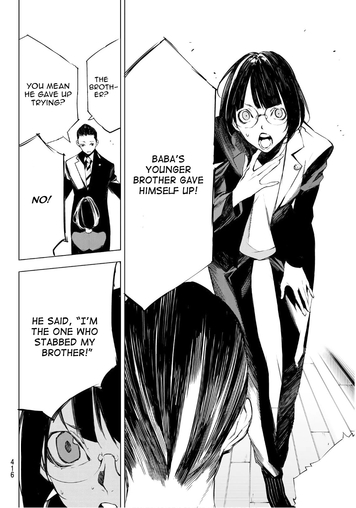 When Night Falls Chapter 22 page 18 - Chapter 22: Puzzling Behavior