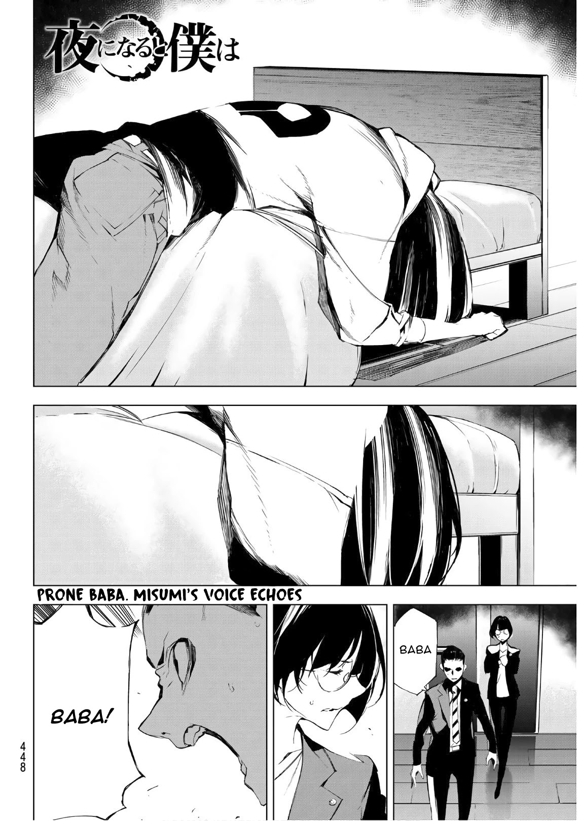 When Night Falls Chapter 24 page 24 - Chapter 24: Victory