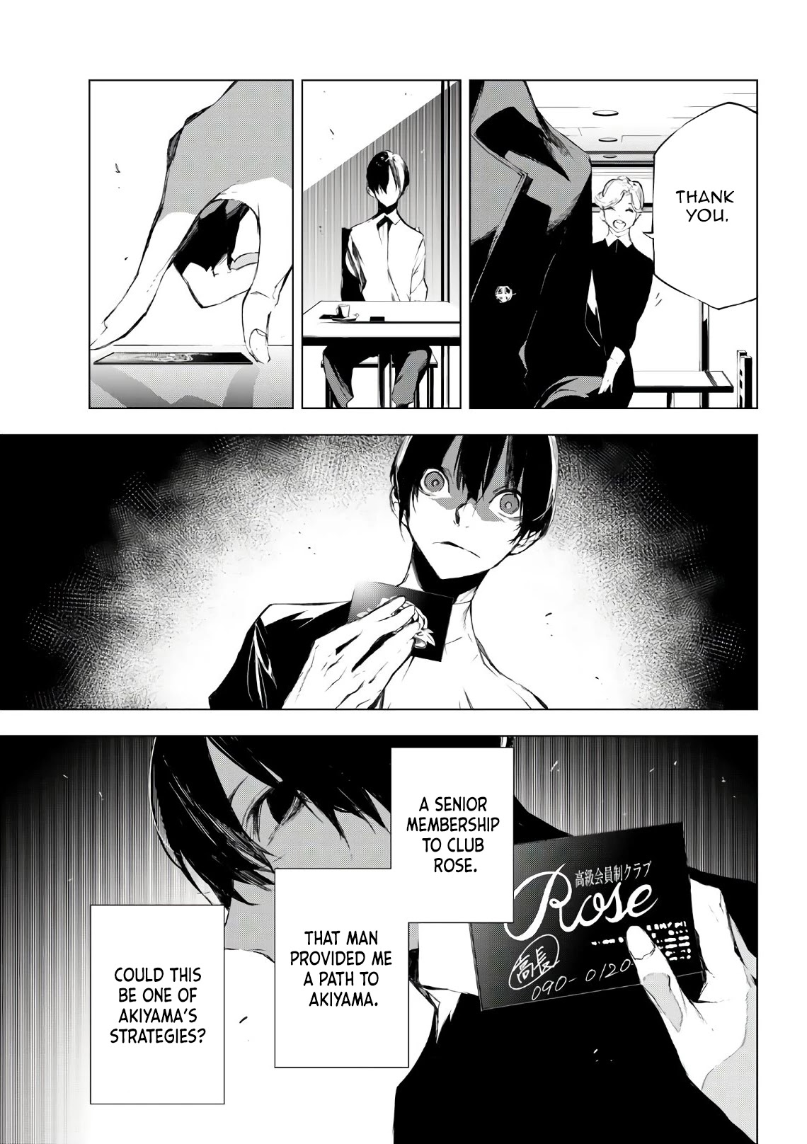 When Night Falls Chapter 29 page 14 - Chapter 29: Akiyama Appears
