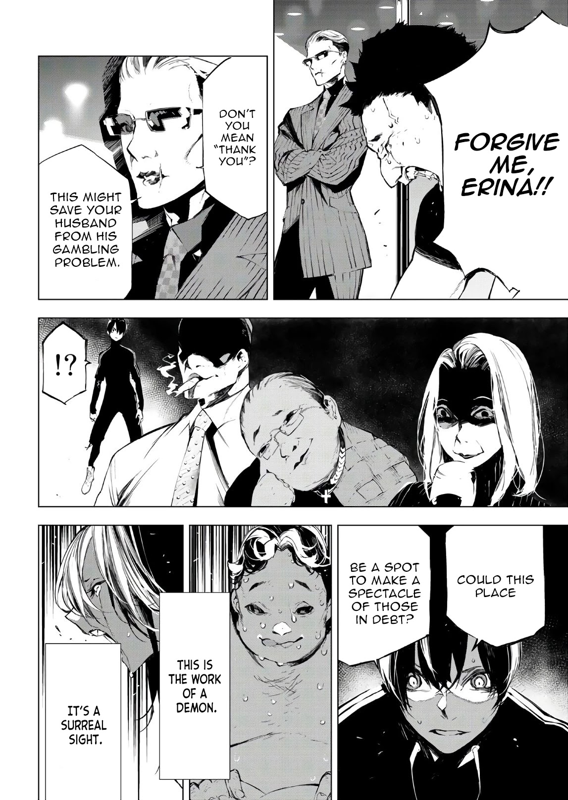 When Night Falls Chapter 29 page 17 - Chapter 29: Akiyama Appears
