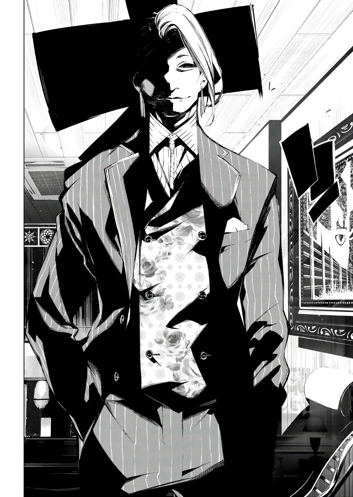 When Night Falls Chapter 29 page 19 - Chapter 29: Akiyama Appears