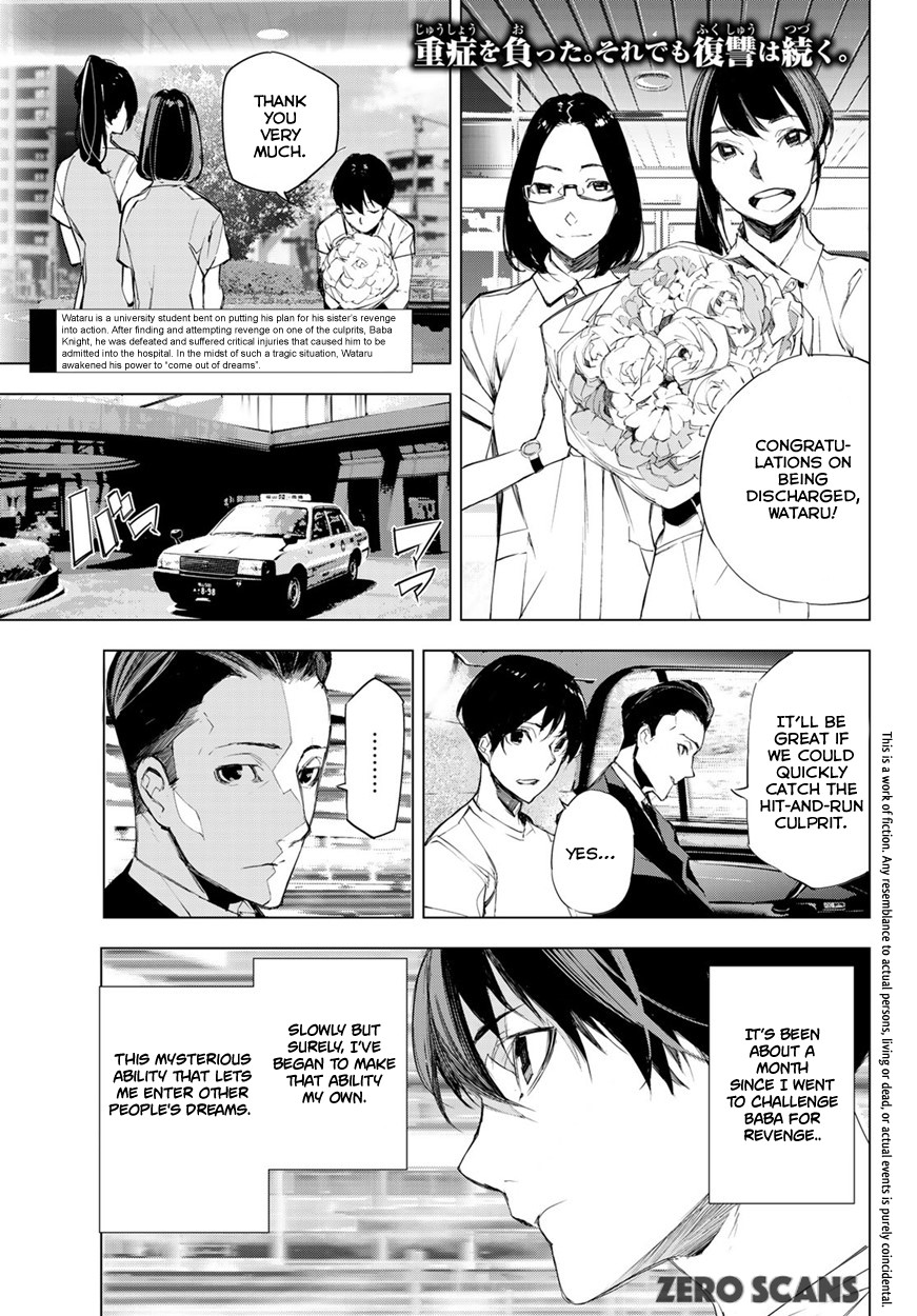 When Night Falls Chapter 3 page 4 - Chapter 3