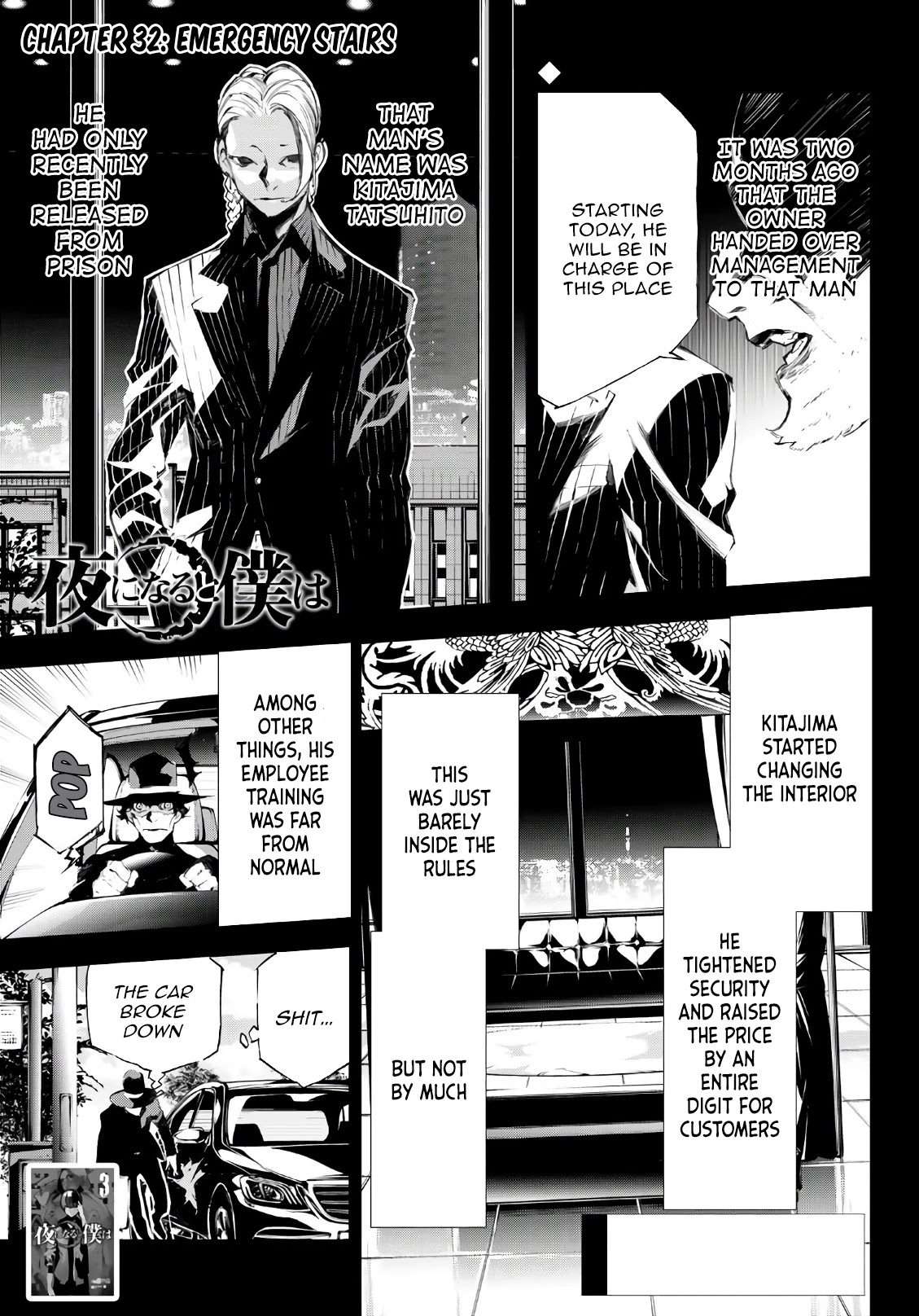 When Night Falls Chapter 32 page 2 - Chapter 32: Emergency Stairs
