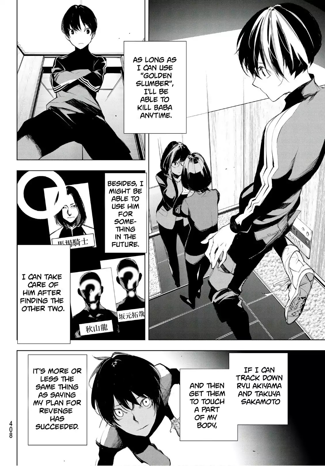 When Night Falls Chapter 6 page 5 - Chapter 6