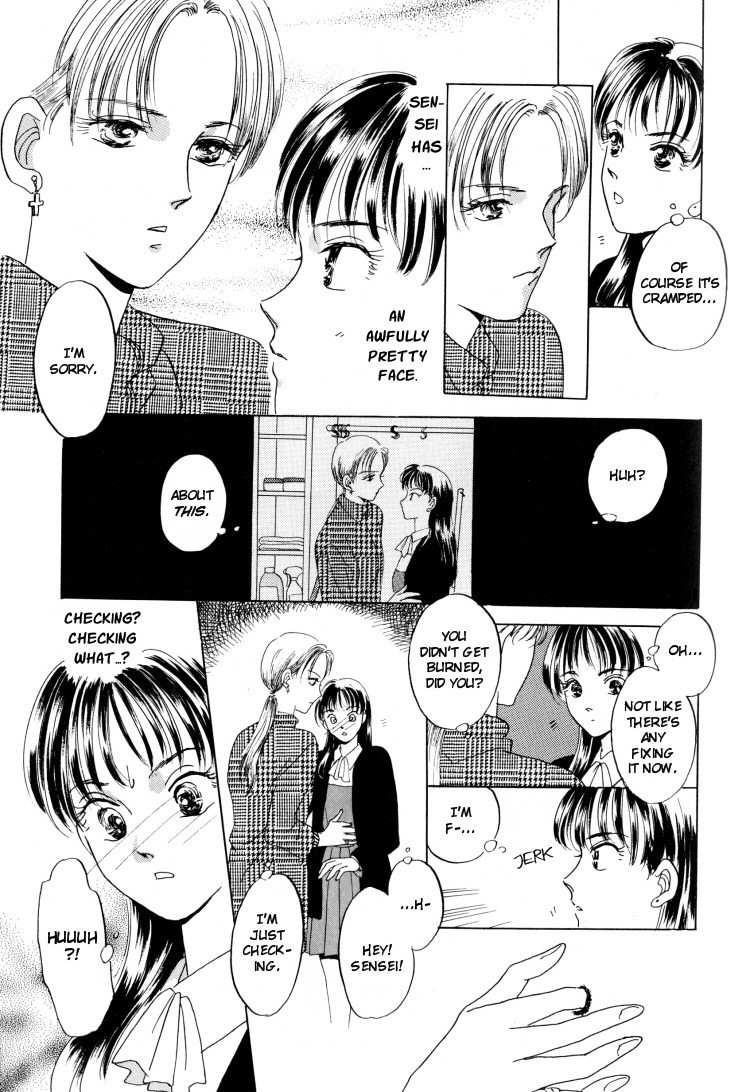 When She Touches Me Chapter 0 page 14 - Chapter 0: vol.0: Oneshot