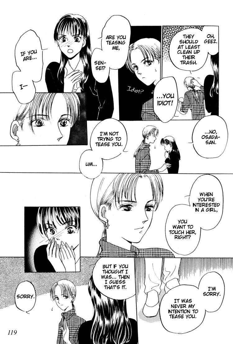 When She Touches Me Chapter 0 page 16 - Chapter 0: vol.0: Oneshot