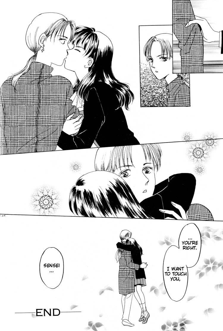 When She Touches Me Chapter 0 page 17 - Chapter 0: vol.0: Oneshot