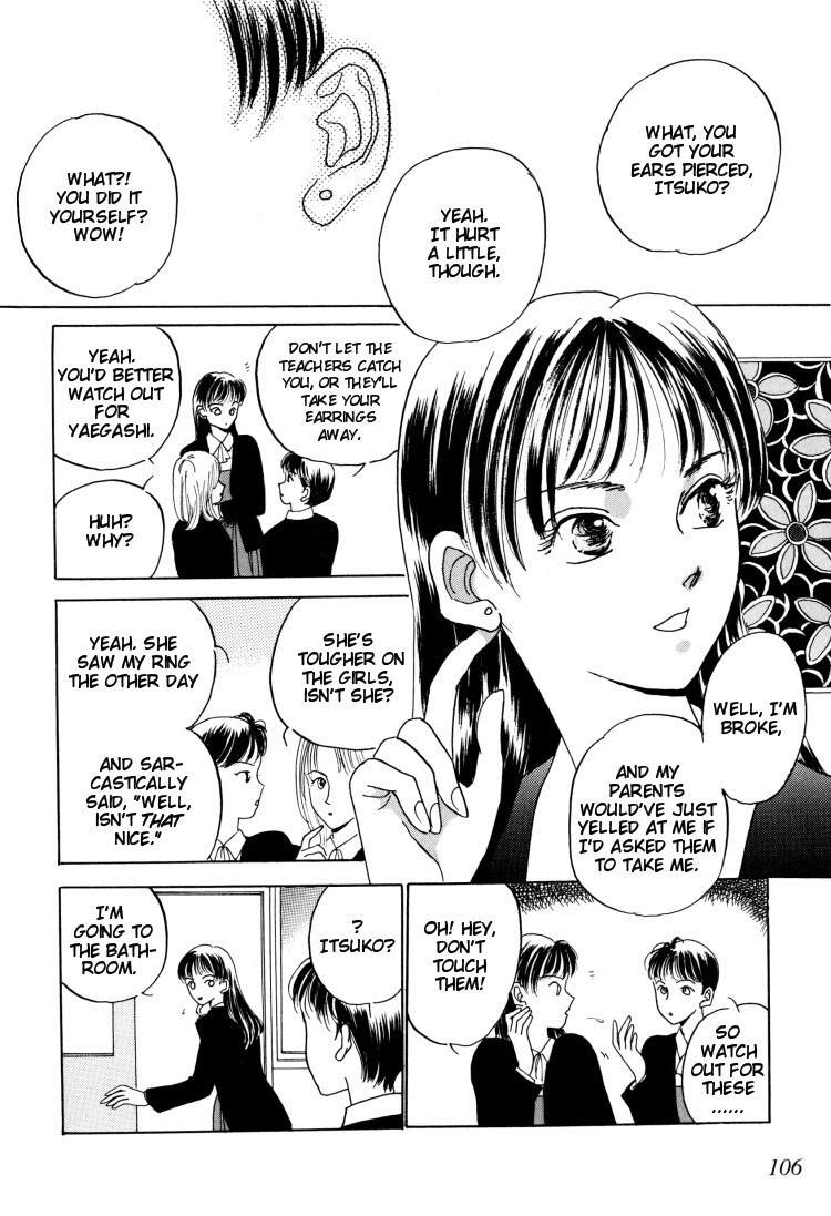 When She Touches Me Chapter 0 page 3 - Chapter 0: vol.0: Oneshot